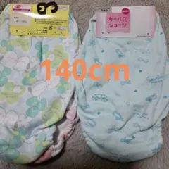 140cm 女の子向けショーツ 4枚セット