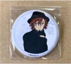 文豪ストレイドッグスbeast 缶バッチ　中原中也