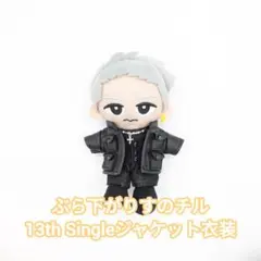 ars様 リクエスト 4点 まとめ商品