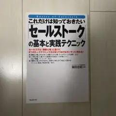 Item thumbnail for item 49f54b6d-2c3c-4851-9c24-09c2a1275b81