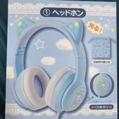 シナモロール当りくじ ①ヘッドホン ③デスクマット セット 新品未開封