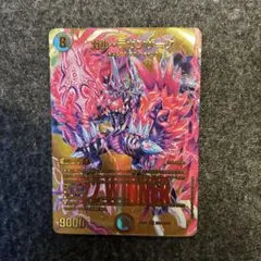 2026年最新】ガルラガンザーク winnerの人気アイテム - メルカリ