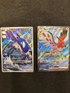 ファイアローex SR カイオーガARストームエメラルダ - メルカリ