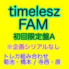 mei様 リクエスト 2点 まとめ商品