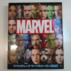 2026年最新】アベンジャーズ マーベルヒーロー超全集の人気アイテム