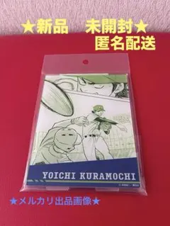 ダイヤのA actⅡ きゃらドリ アクリルスタンド 倉持洋一 - メルカリ