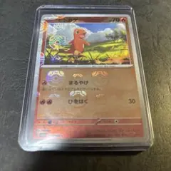 ヒトカゲ マスターボールミラー[SV2a 004/165]ポケモンカード151