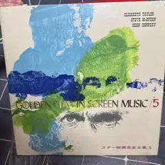 GOLDEN STAR IN SCREEN MUSIC 5