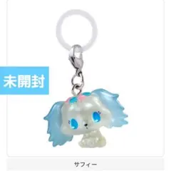 ジュエルペット めじるしアクセサリー キラキラオーロラver.∕サフィー