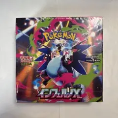 ポケモンカード 未開封シュリンク付き インフェルノX 1BOX