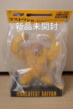 2026年最新】一番くじ ドラゴンボール 黄金大猿の人気アイテム - メルカリ