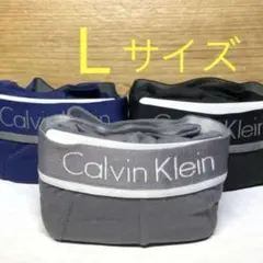 カルバンクライン ボクサーパンツ ☆Lサイズ☆3色☆3枚セット