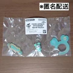 【翌日発送】TWICE　カラビナ付きマスコット　ミナ
