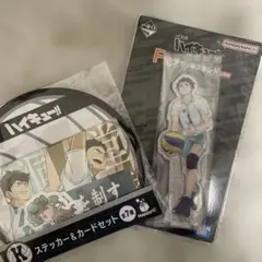 ハイキュー　一番くじ及川アクスタ　happyくじステッカー