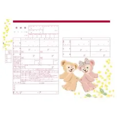 わーゆー様専用ページ