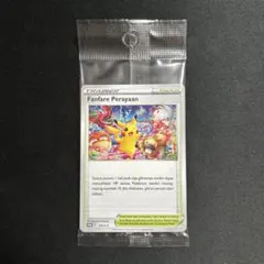 2025年最新】おいわいファンファーレ海外版の人気アイテム