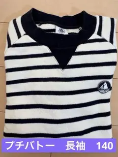 プチバトー トップス