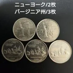 アメリカ 25セント硬貨 5枚セット バイセンテニアル 建国200周年