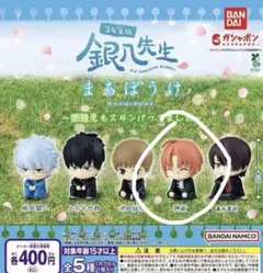 銀魂 3年Z組銀八先生 まちぼうけ 問題児もスタンバってました　神威