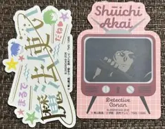 名探偵コナン モバイルステッカーコレクション 赤井秀一 シークレット