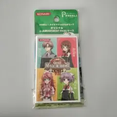 2025年最新】e-pass 限定の人気アイテム - メルカリ