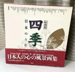 2025年最新】福井爽人の人気アイテム - メルカリ