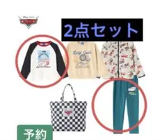 カーズ　長袖Tシャツ＆ズボン　2点セット