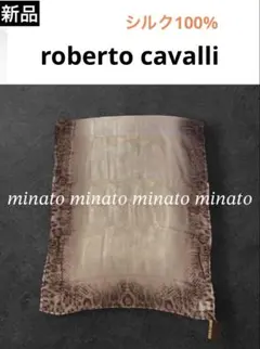 お値下げ　ロベルトカバッリ　ストール 2026年最新】roberto cavalli レディース ストール・ショールの人気