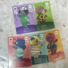 amiibo カード 3ごう はじめ エックスエル エレフィン パンクス あつ森