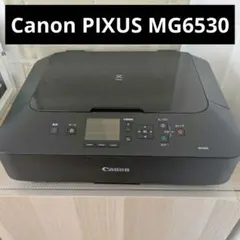 2026年最新】canon プリンター 6530の人気アイテム - メルカリ