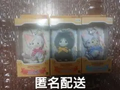 シルバニアファミリー キーチェーン ネココスチュームー 3セット カールミミネコ