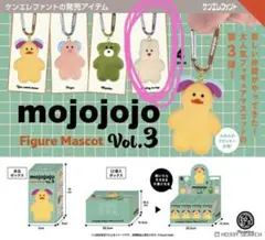 mojojo キーホルダー
