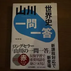 Item thumbnail for item ad9b0616-cbd4-4f78-94b7-f82e98718842