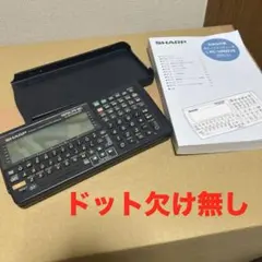 ポケットコンピュータ　PC-G850VS　ポケコン　ドット欠け無しのサムネイル