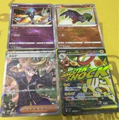m*o様 ポケモンカード　まとめ売り