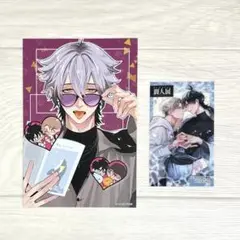 【2点セット】人魚と王子とウソツキ悪魔 ／ ときしば 先生