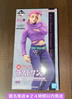 ジョジョの奇妙な冒険　一番くじ　ラストワン　ヴィネガードッピオ