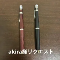(部品) PILOTs20 シャーペン 0.5のサムネイル