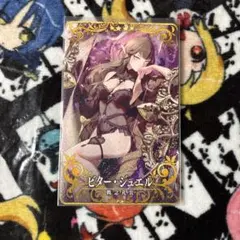 メルトリリス 初期 第1再臨 フェイタル ×3 - メルカリ