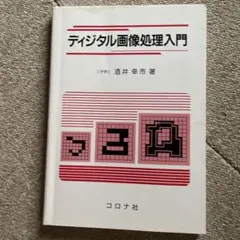 Item thumbnail for item edc4b212-8f9f-47a1-8cad-2aa301c32fd1