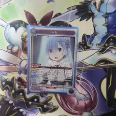 PSA10 ユニオンアリーナ 星3 レム - メルカリ