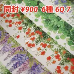 海外マステ　★切り売り★ 【M-121】装飾マステ おすそ分け 2026年最新】海外マスキングテープの人気アイテム - メルカリ