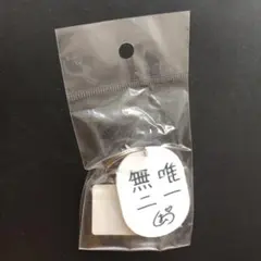 togari7010様 リクエスト 2点 まとめ商品