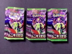 けーた様 リクエスト 2点 まとめ商品