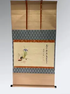 平安堂表装　極楽寺　西垣宗興添書　美山筆　兜の絵『丈夫意気髙五月天』1-F 2026年最新】平安堂表装の人気アイテム - メルカリ 書