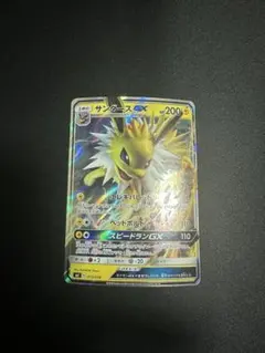 Item thumbnail for item f30f335f-bf4a-455b-ace6-aefb76e14aad