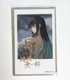 鬼滅の刃 ufotable チェキ風ブロマイド レア絵柄セット 時透無一郎➆