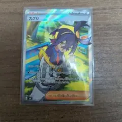 2026年最新】シリーズ：スカーレット&バイオレット ポケモンカード