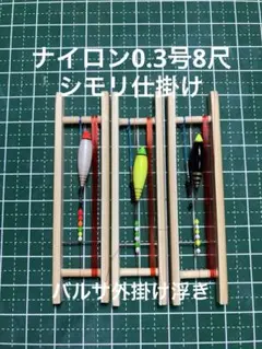 2025年最新】タナゴ 浮きの人気アイテム - メルカリ