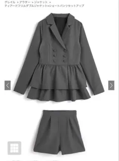 GRL セットアップ